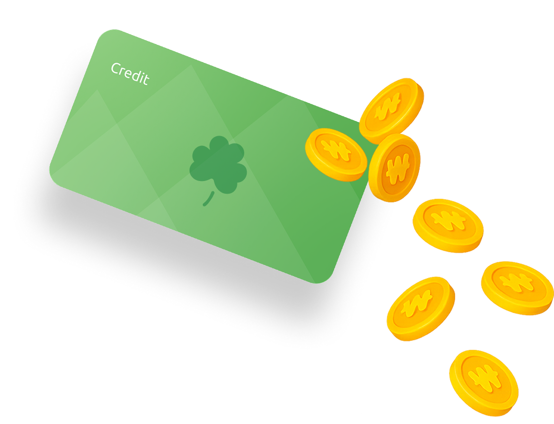 결제를 위해 상대방 동의가 필요하지 않아요