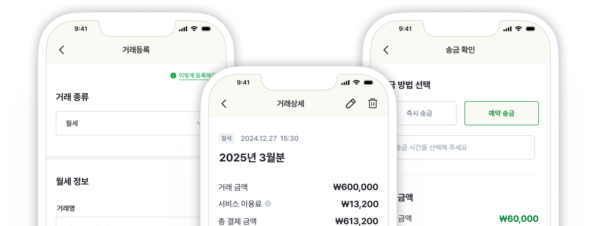 어제까지의 금융이 아닌, 내일의 금융